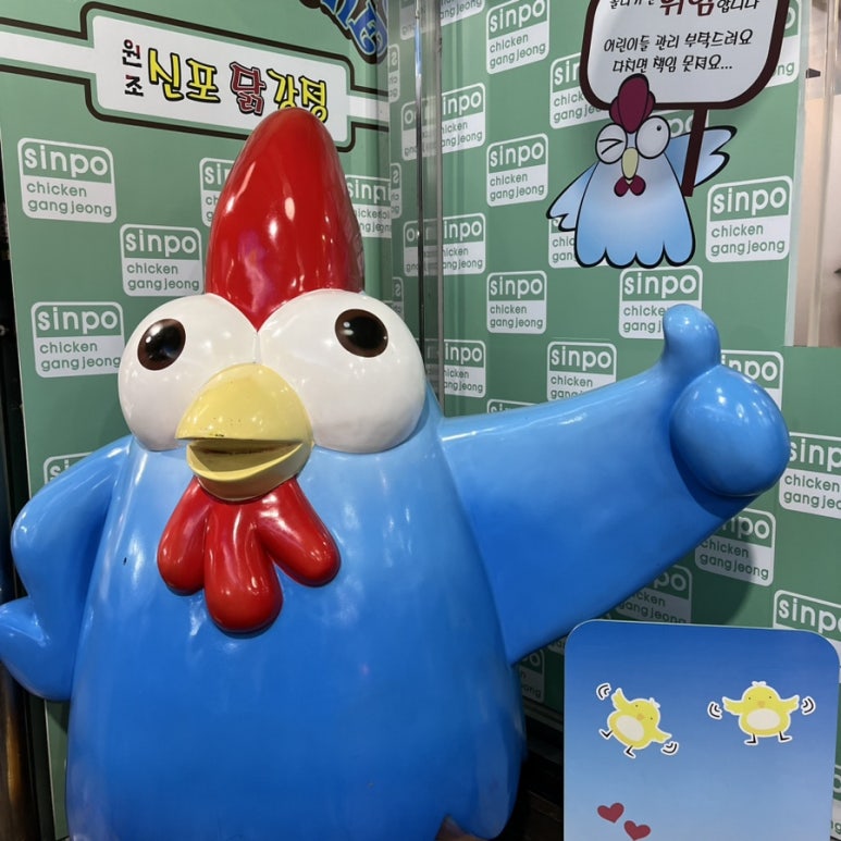 원조닭강정 이미지