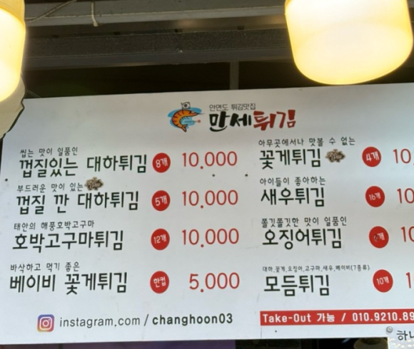 영횟집 이미지