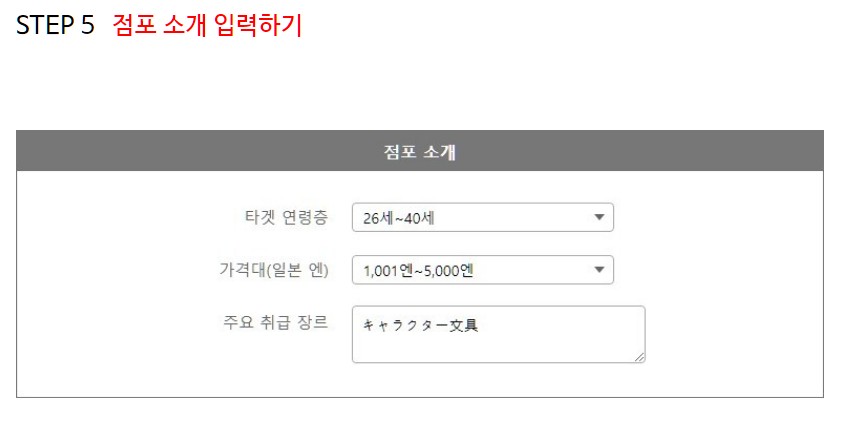 도매슈퍼 이미지