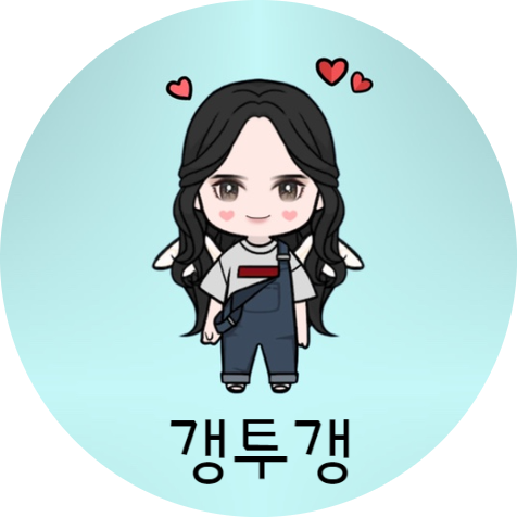 건다챌 이미지