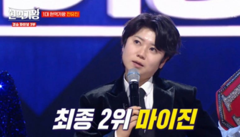 마이진 헤어 이미지