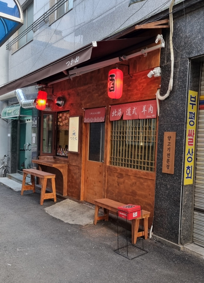츠카네(남포점) 이미지