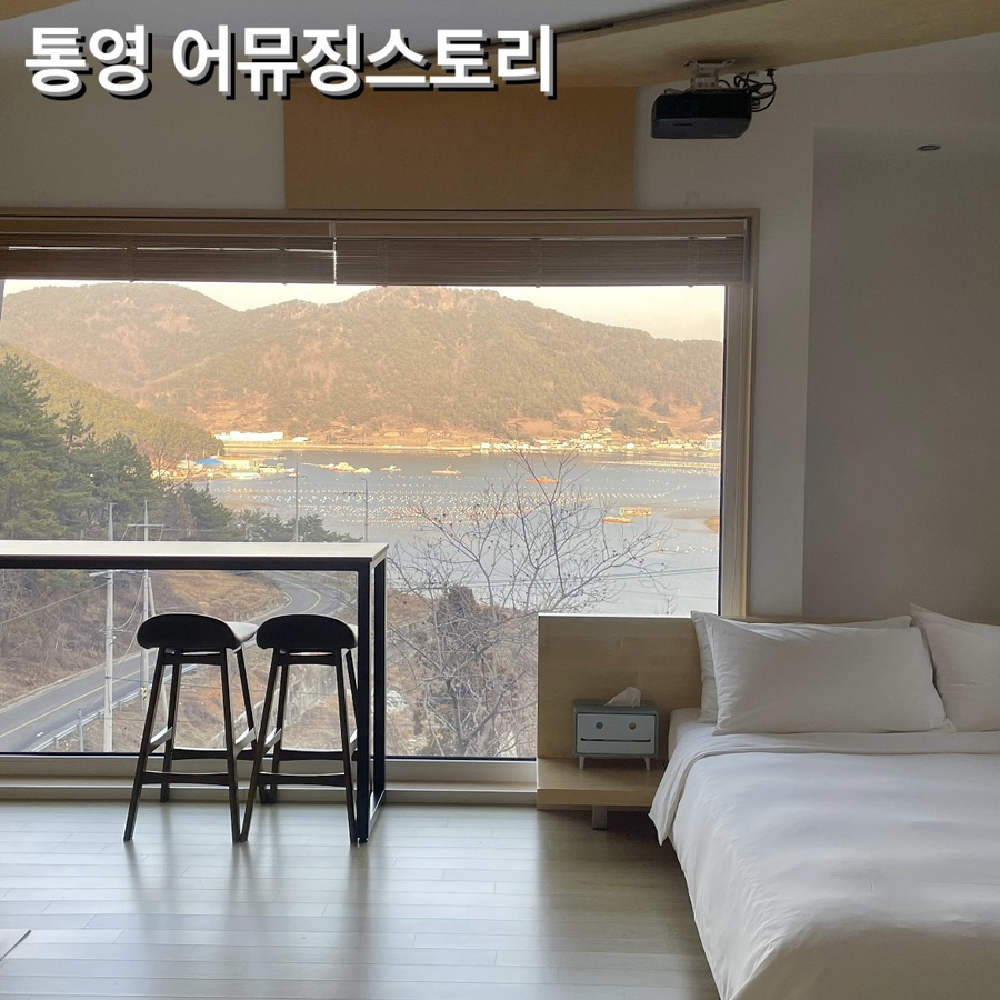 어뮤징스토리 이미지