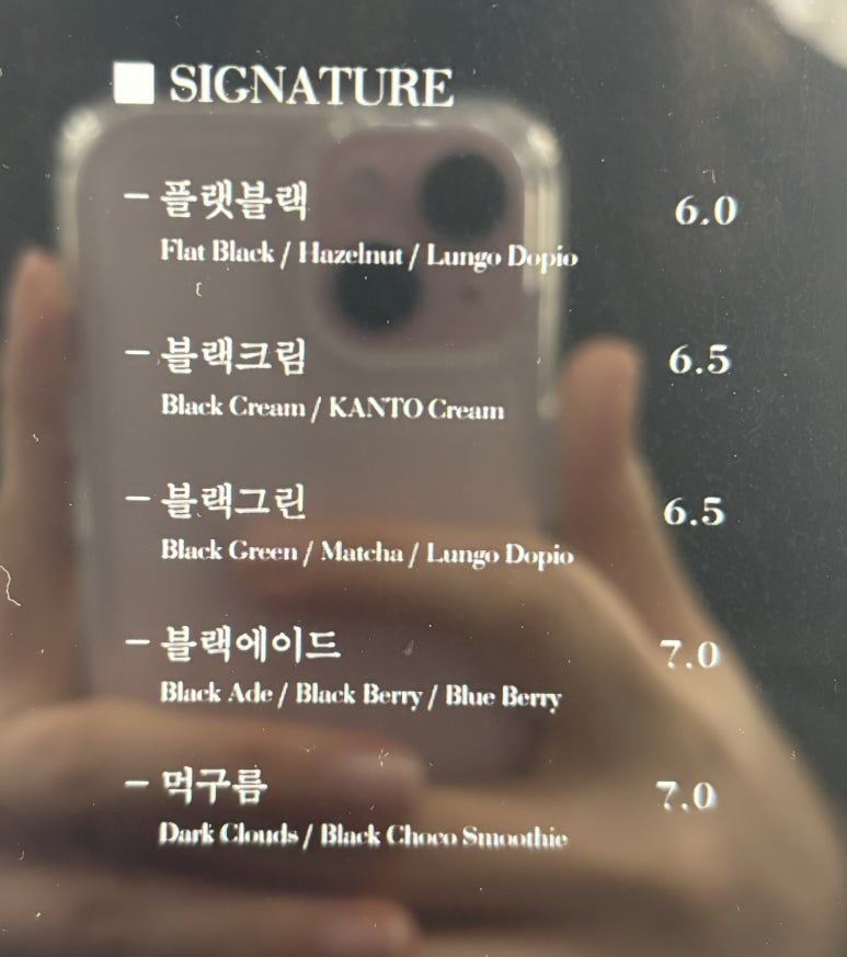 칸토천안 이미지