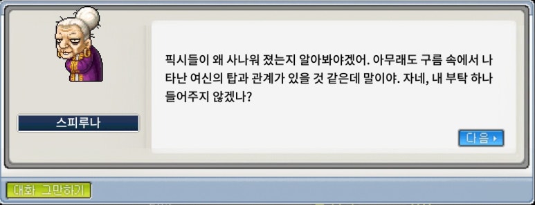 파파랜드 이미지