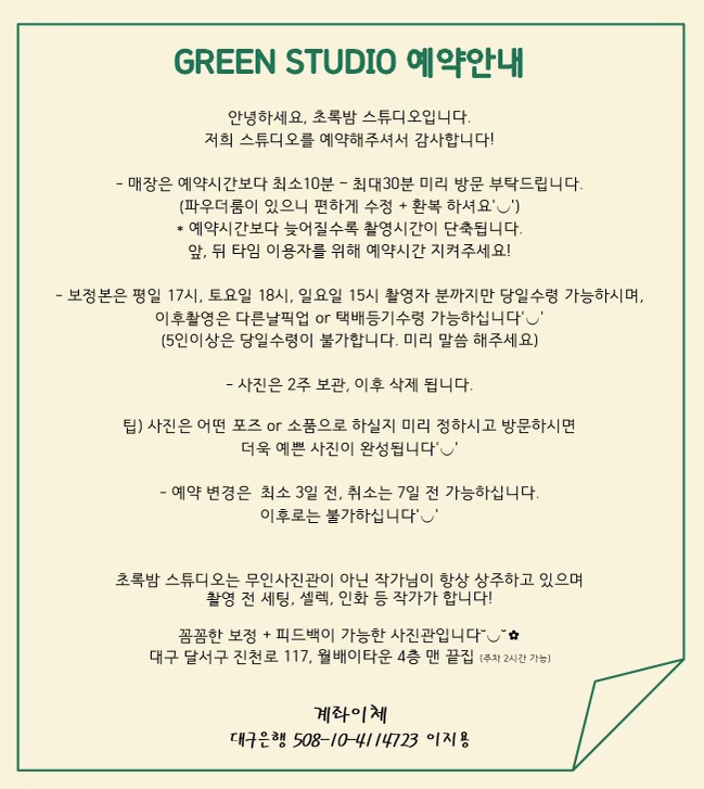 스튜디오밤 이미지
