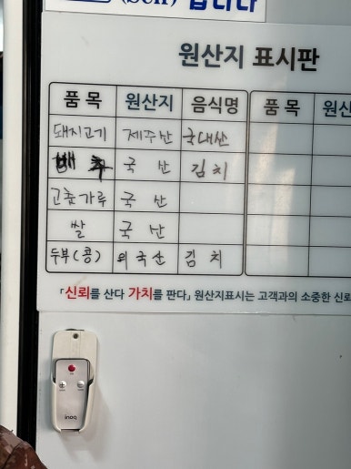 박가고기국수 이미지