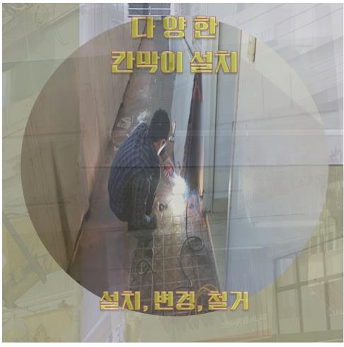 강산판넬 이미지