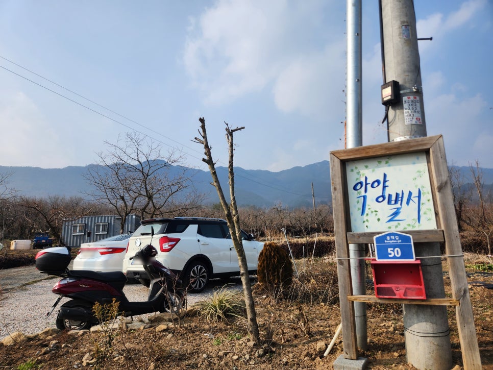 악양별서 이미지