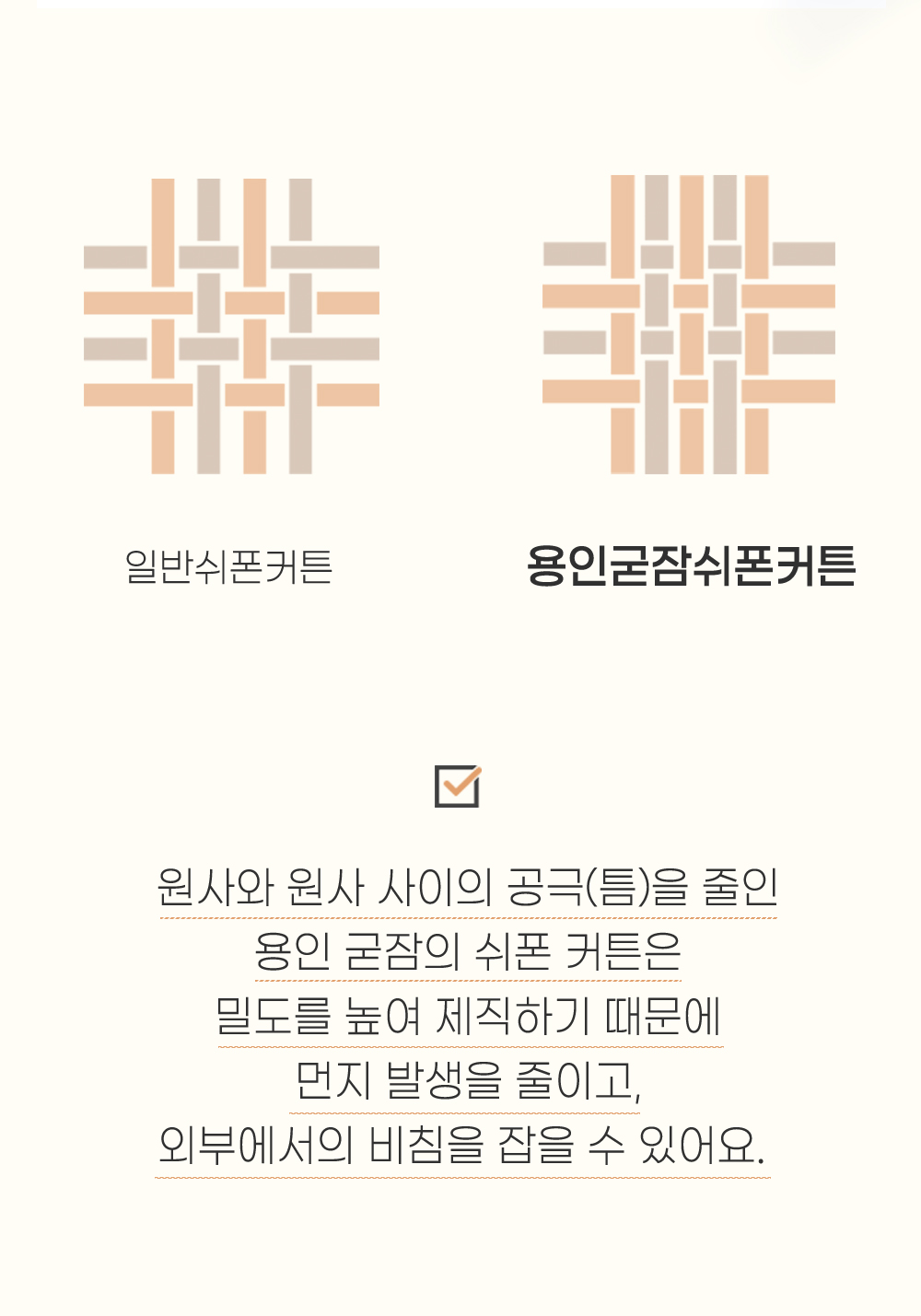 굳잠 이미지