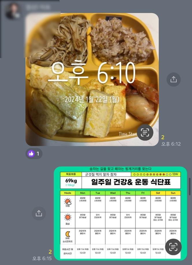 건다챌 이미지