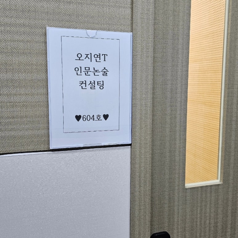 대찬컨설팅 이미지