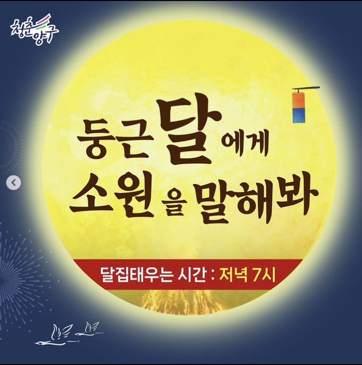 양구문화원 이미지