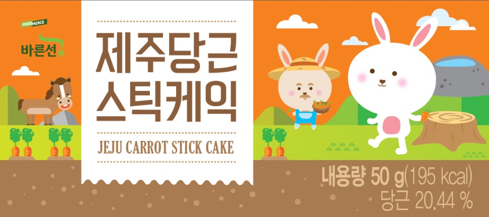 (주)푸드머스 이미지