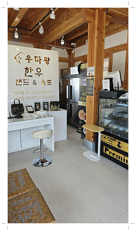특별한우 이미지