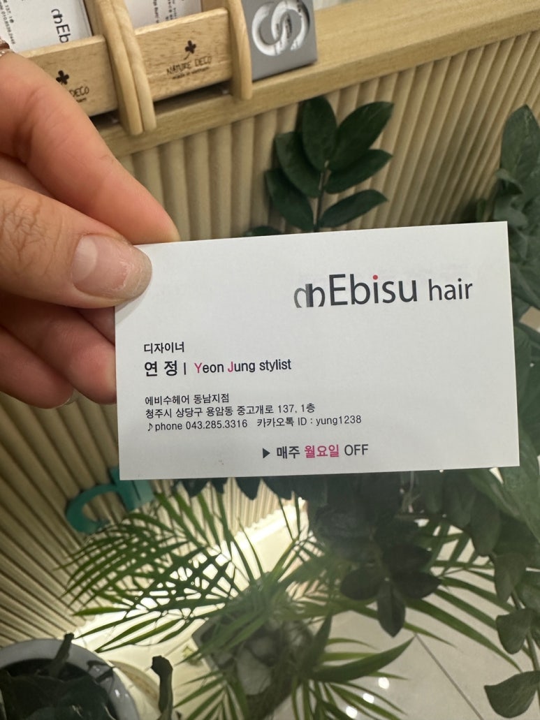 헤비수헤어동남지구점 이미지