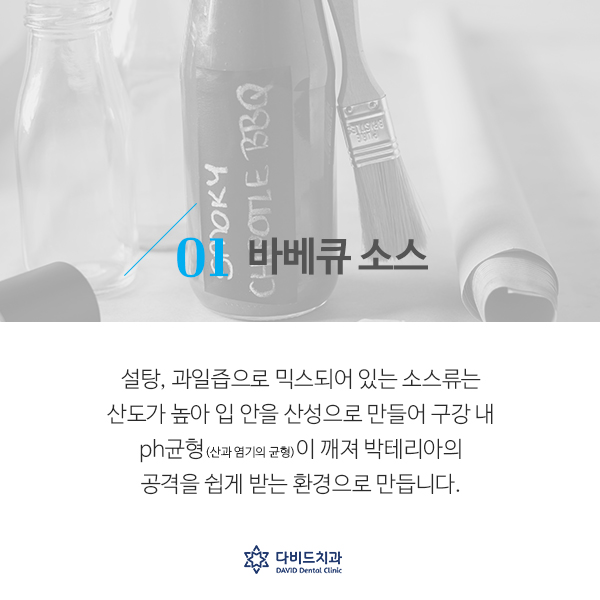다비드치과 이미지