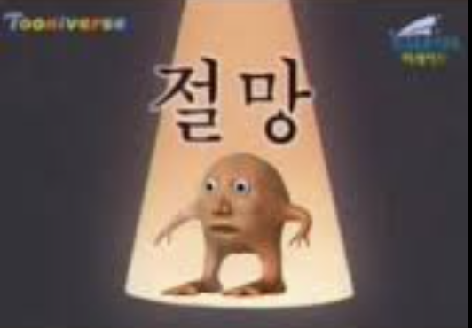 옵스큐라도산 이미지