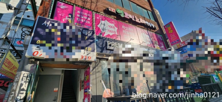 영노래연습장 이미지