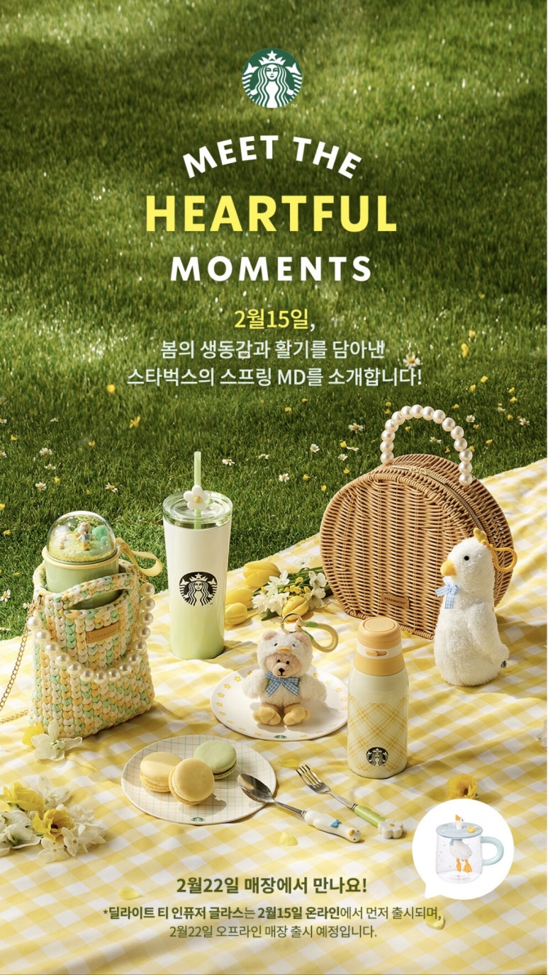 스프링;봄 이미지