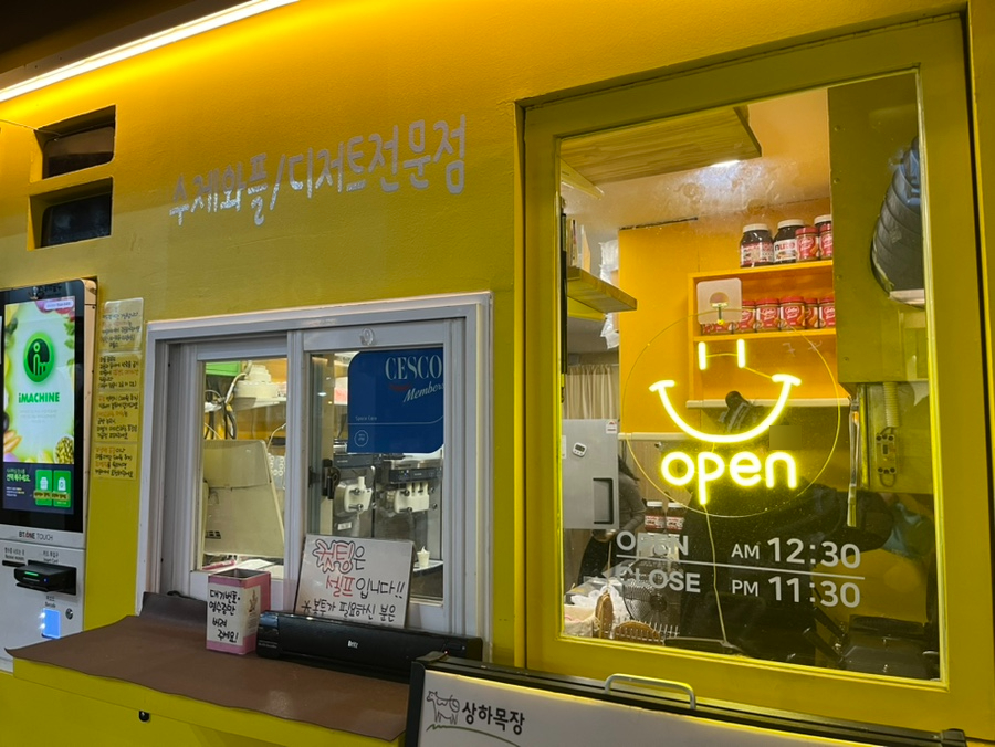 와플스(Waffle's) 이미지