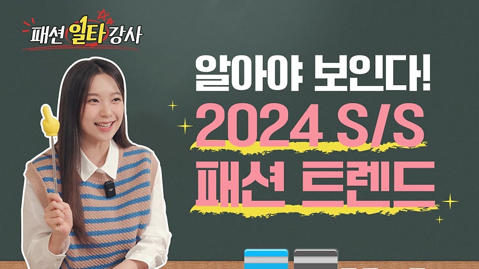 위비스지센 이미지