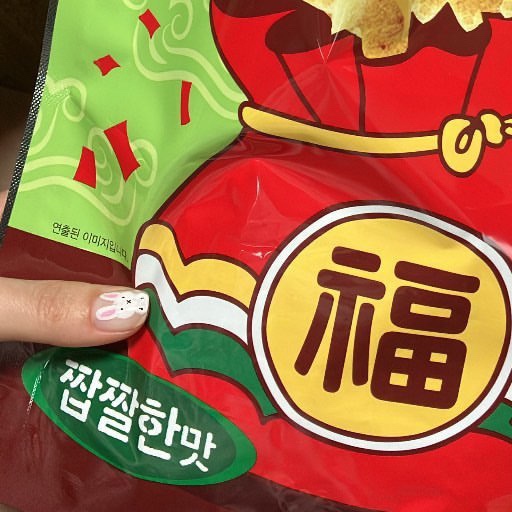 오오에스 이미지