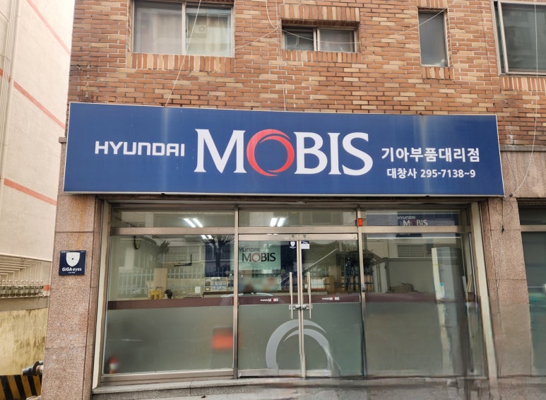 대창사 이미지