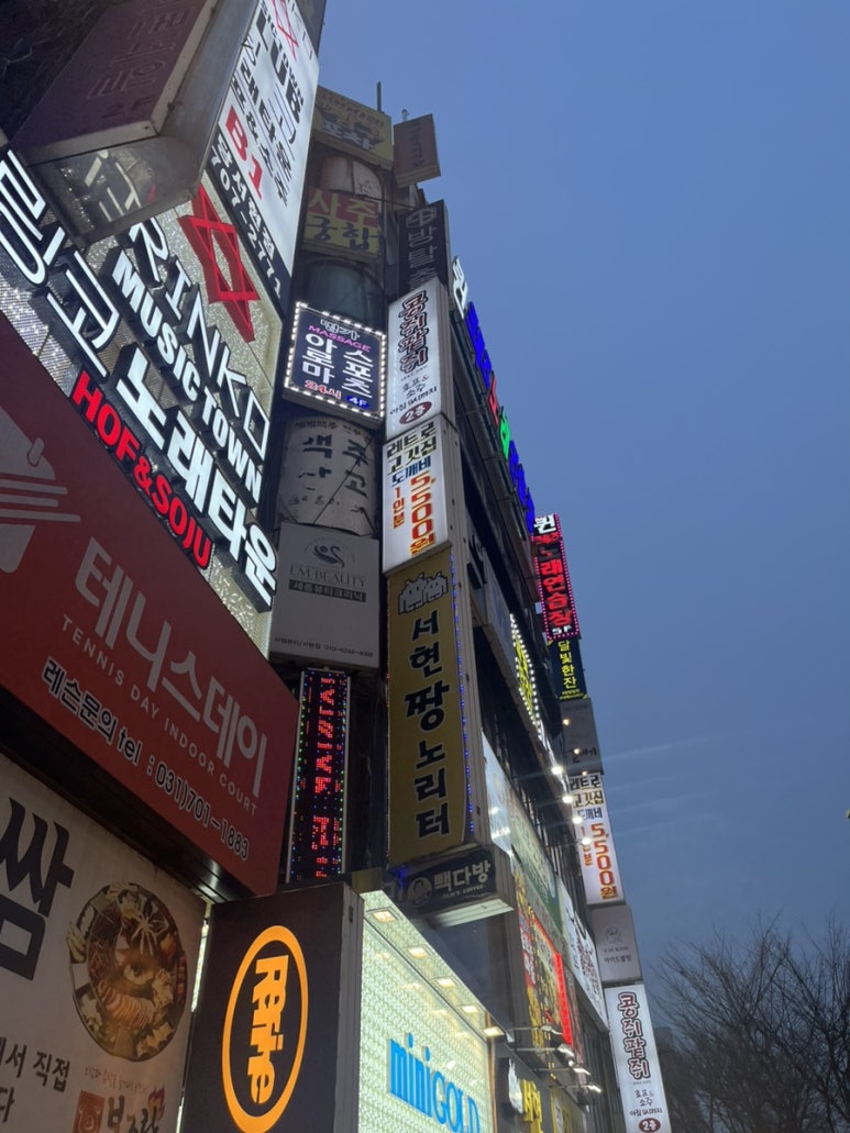 248도깨비 대표 사진