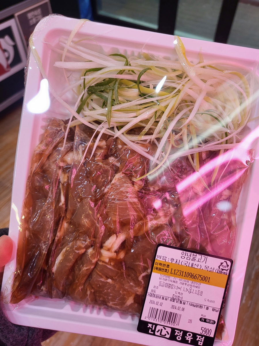 주신정육점 이미지
