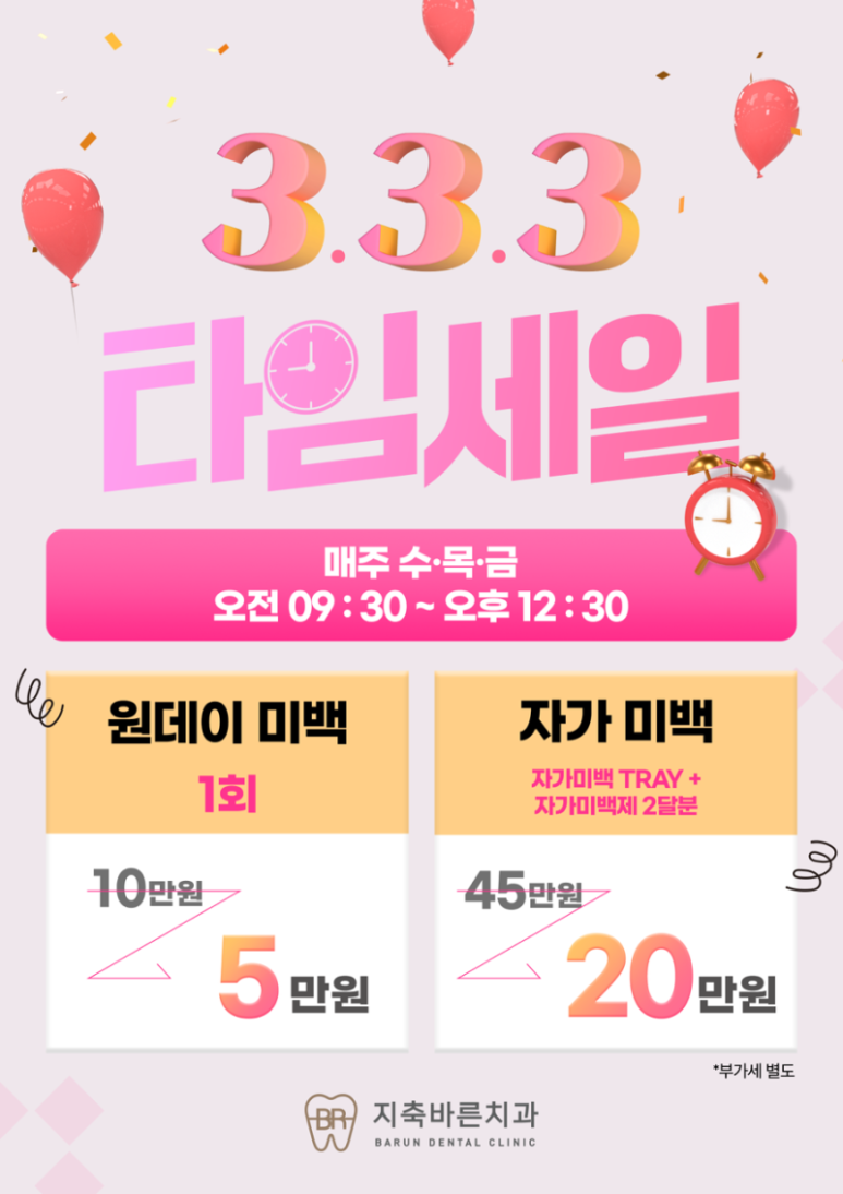 텐퍼센트커피 고양지축점 이미지