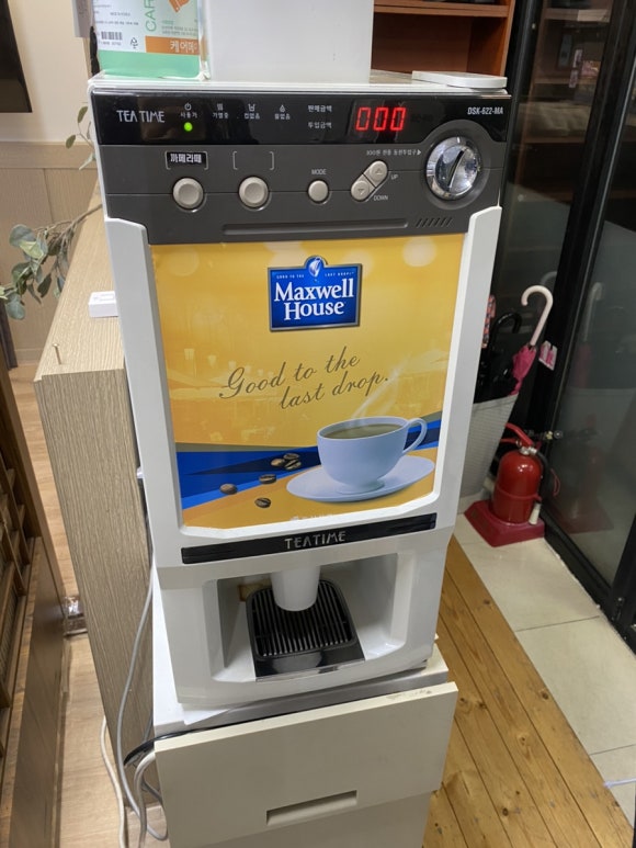 합천회식당 이미지