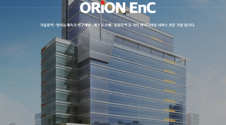 이엔씨엔지니어링 이미지