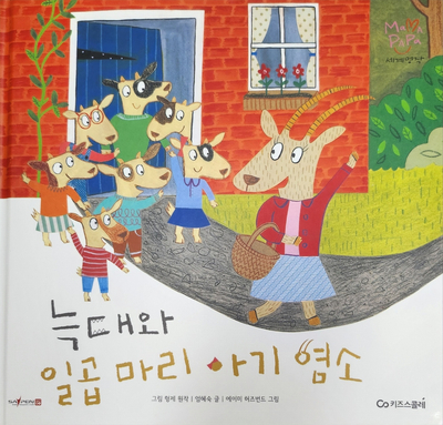 마마파파 이미지