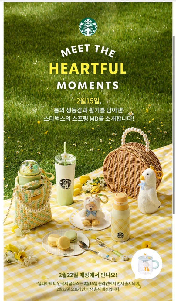 스프링;봄 이미지