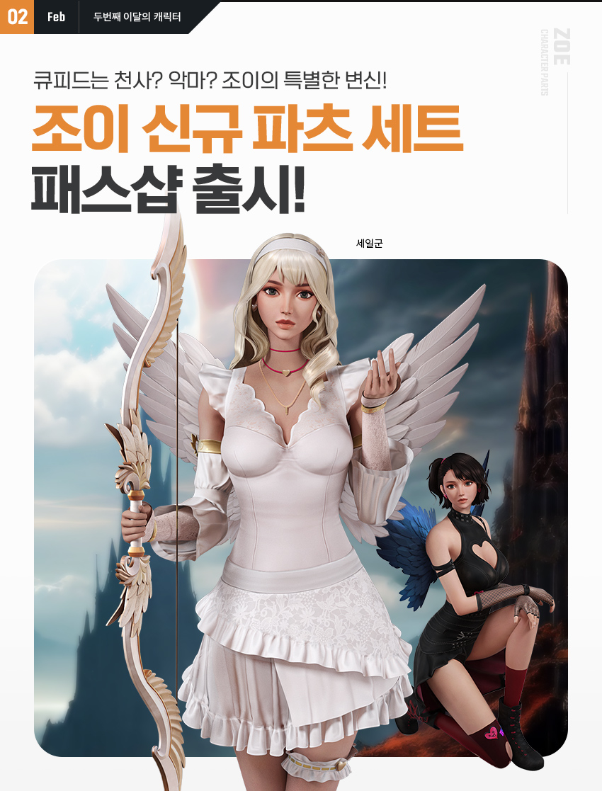 조이파츠 이미지