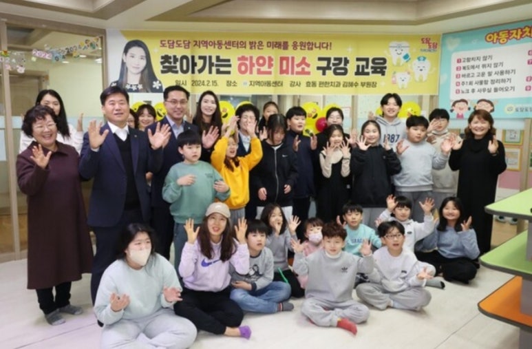 도담도담치과 이미지