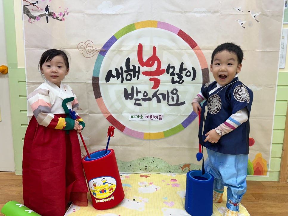 정릉1동어린이집 이미지