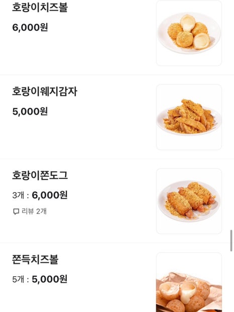 60계송도 이미지