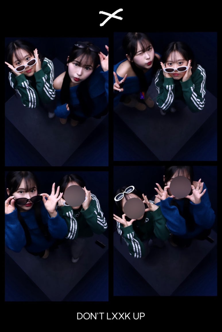 돈룩업송리단길 이미지