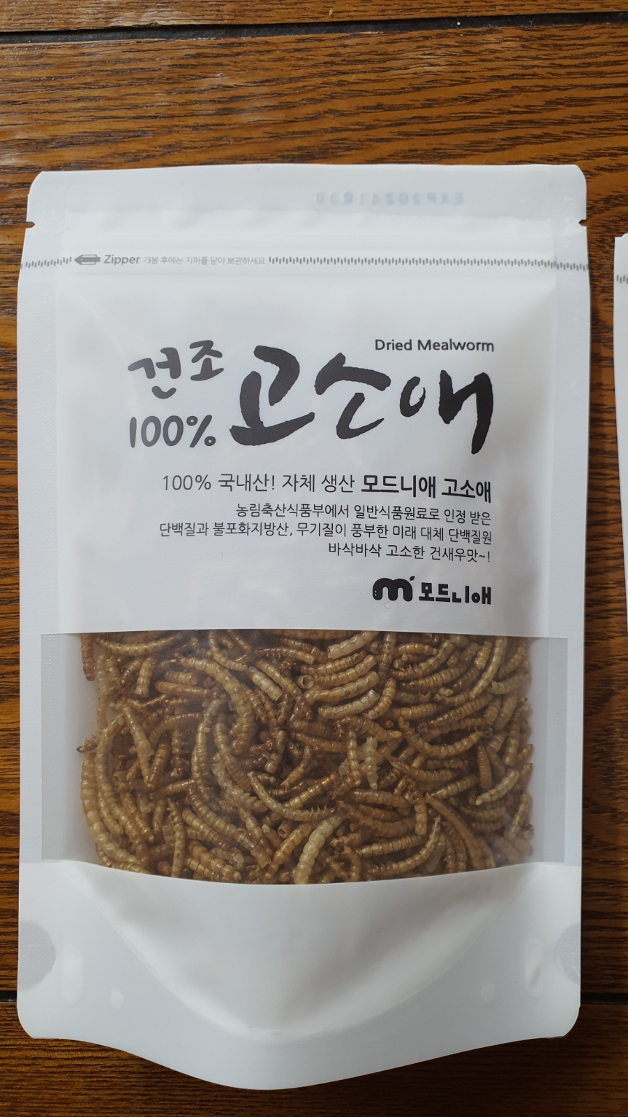 영남알프스식품 이미지