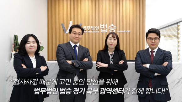 법무법인법승서초분사무소 이미지