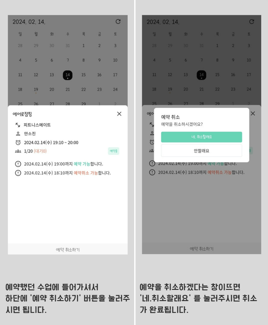 피트니스메이트 이미지