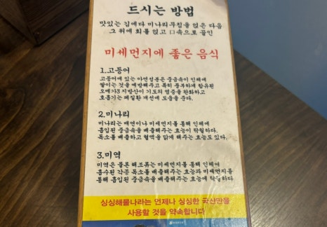 싱싱나라 이미지