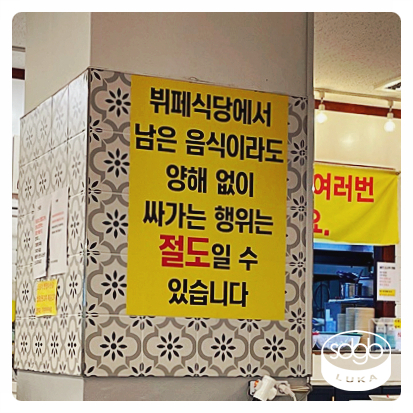 송도한식뷔페 이미지
