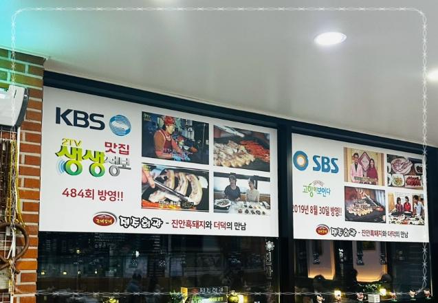 전주회관 이미지