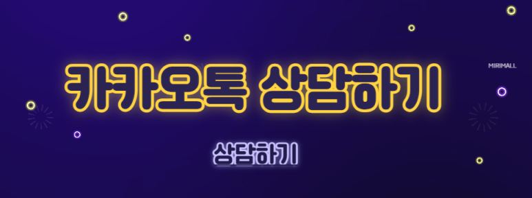 코웨이쿠쿠얼음정수기메트리스비데렌탈 이미지