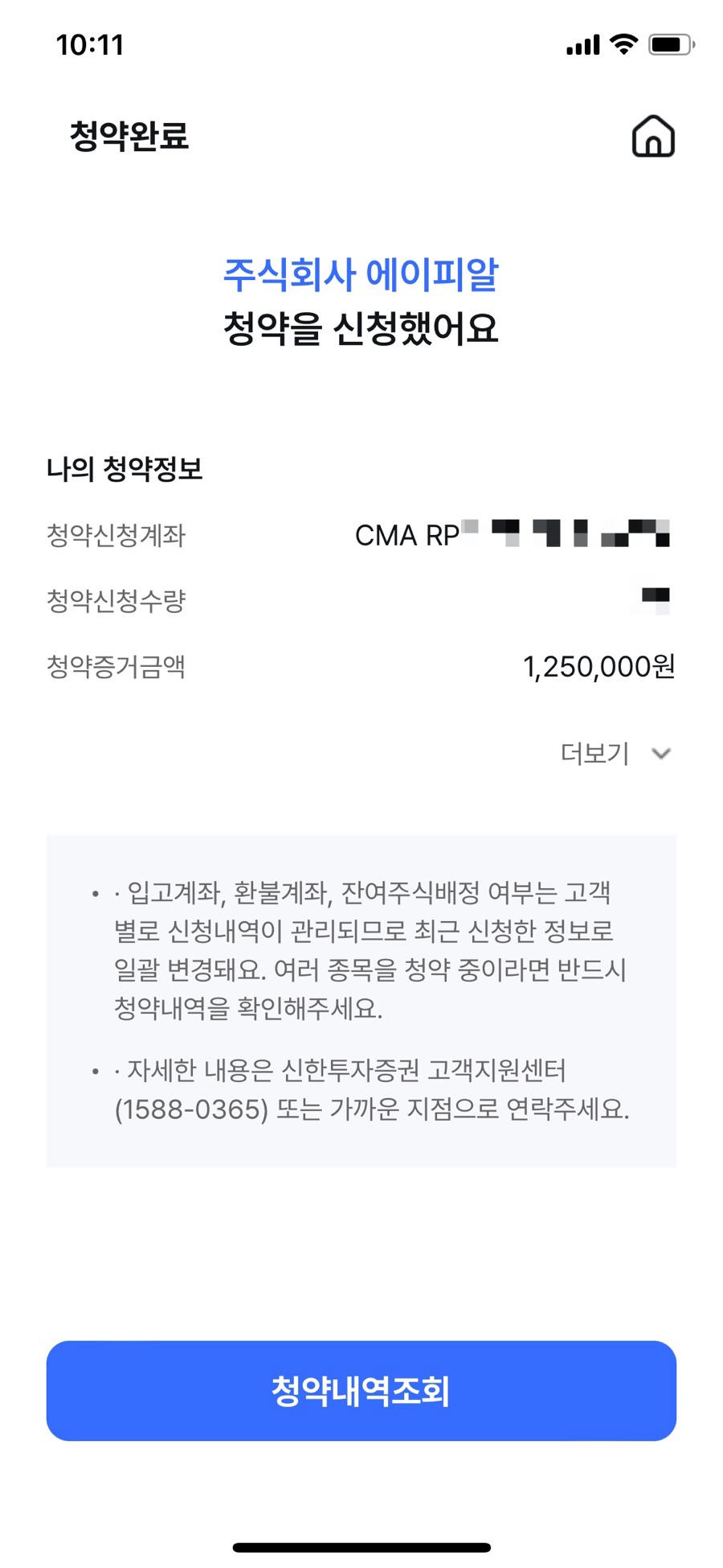 에이알피 이미지