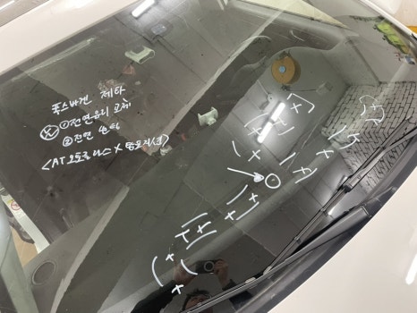 중앙차유리 이미지