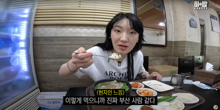 우래식당 이미지